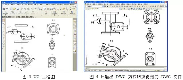 UG工程圖與AutoCAD的數(shù)據(jù)轉換，原來還有這么簡單的方法.jpg